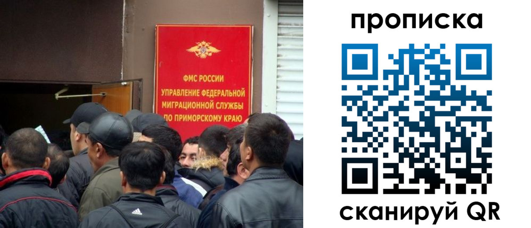 временная регистрация гарантия в Егорьевске