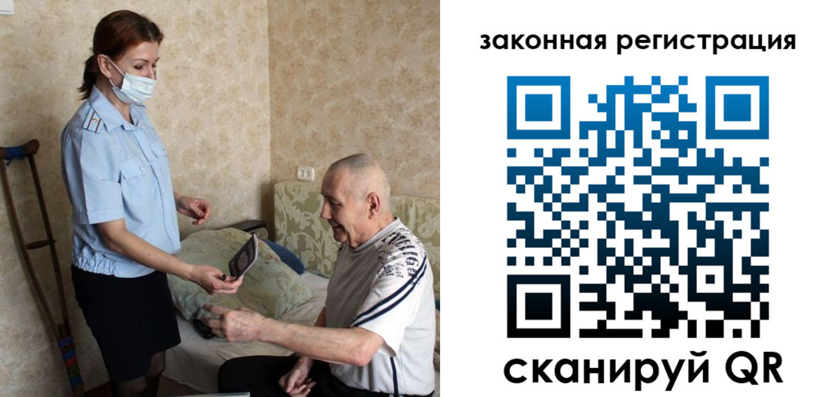 прописка паспорт в Егорьевске