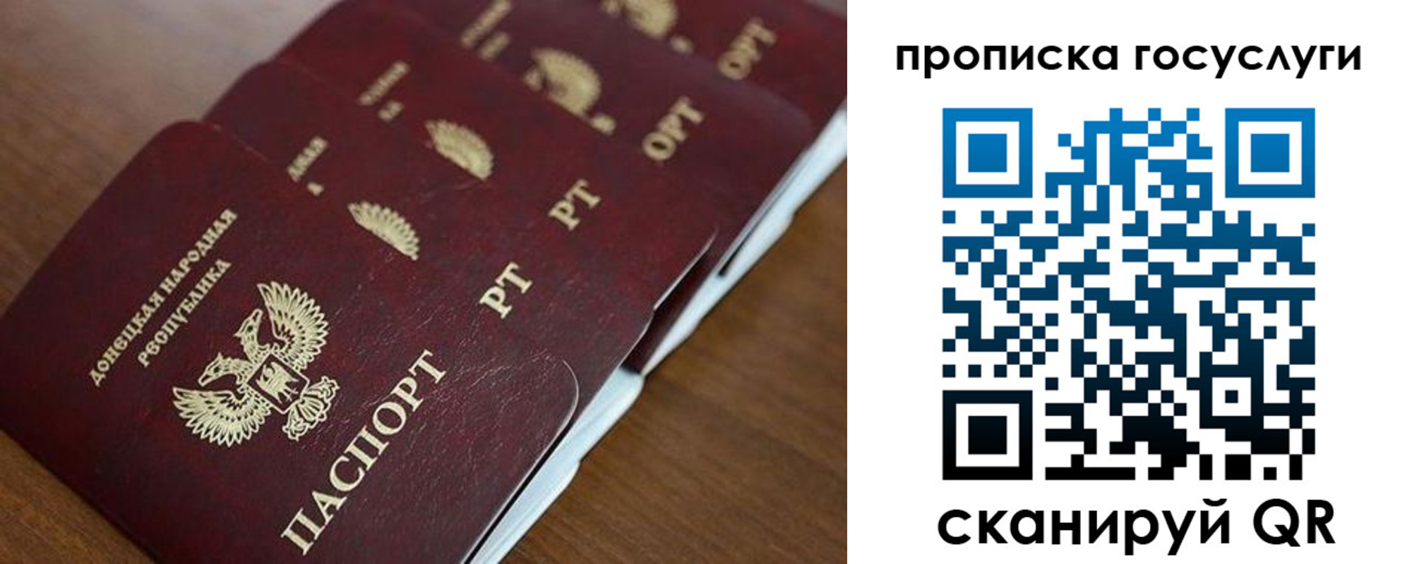 временная регистрация поиск в Егорьевске