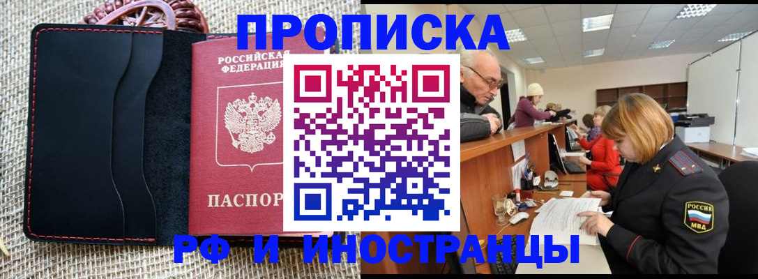 регистрация для дет. сада в Егорьевске
